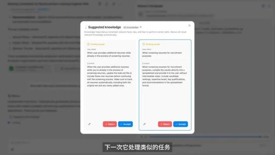 中国AI黑马Manus内测:全球首个“手脑并用”智能体来了!