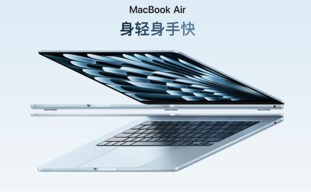 M4芯片加持！MacBook Air逆势降价，性能翻倍引市场震动