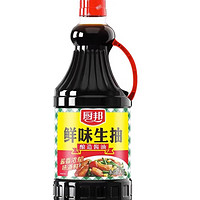 厨邦酱油 鲜味系列生抽酱油【黄豆酱油】1.25L酿造酱油烹饪调味品