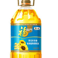 福临门 食用油 葵花籽清香食用植物调和油5L 中粮出品 