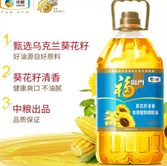 福临门其他食用油