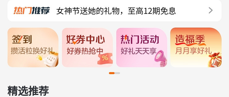 建行生活信用卡我的用法