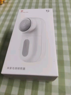 米家小米毛球修剪器：高效去球，衣物焕新的家用神器