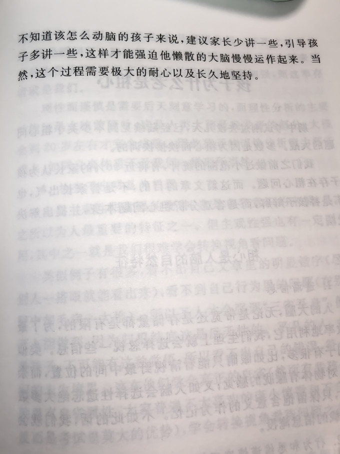 中国矿业大学出版社家教育儿