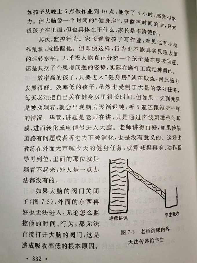 中国矿业大学出版社家教育儿