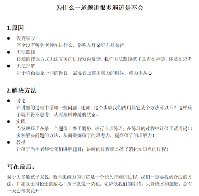中国矿业大学出版社家教育儿