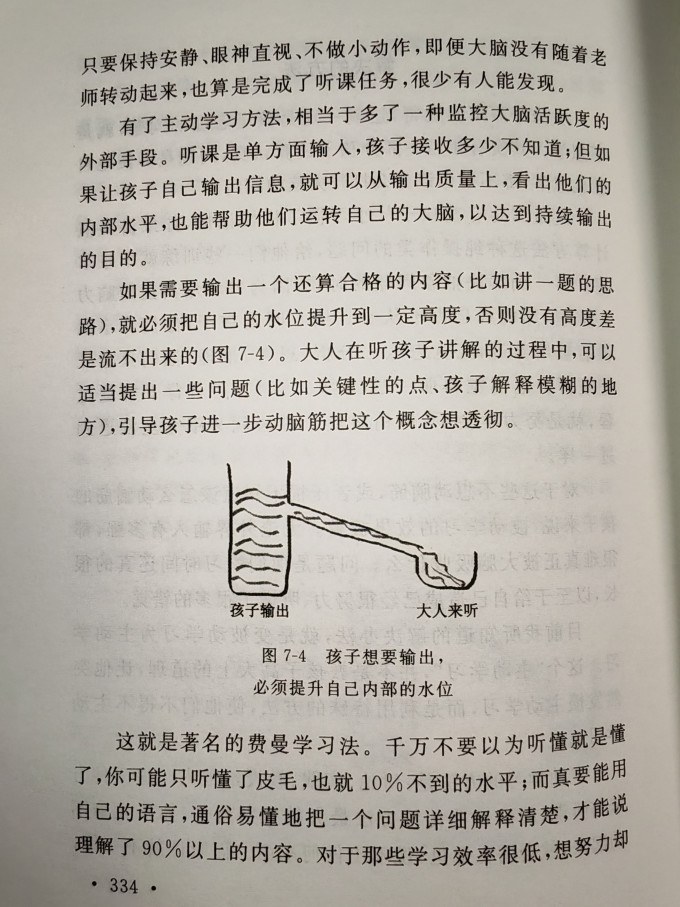 中国矿业大学出版社家教育儿