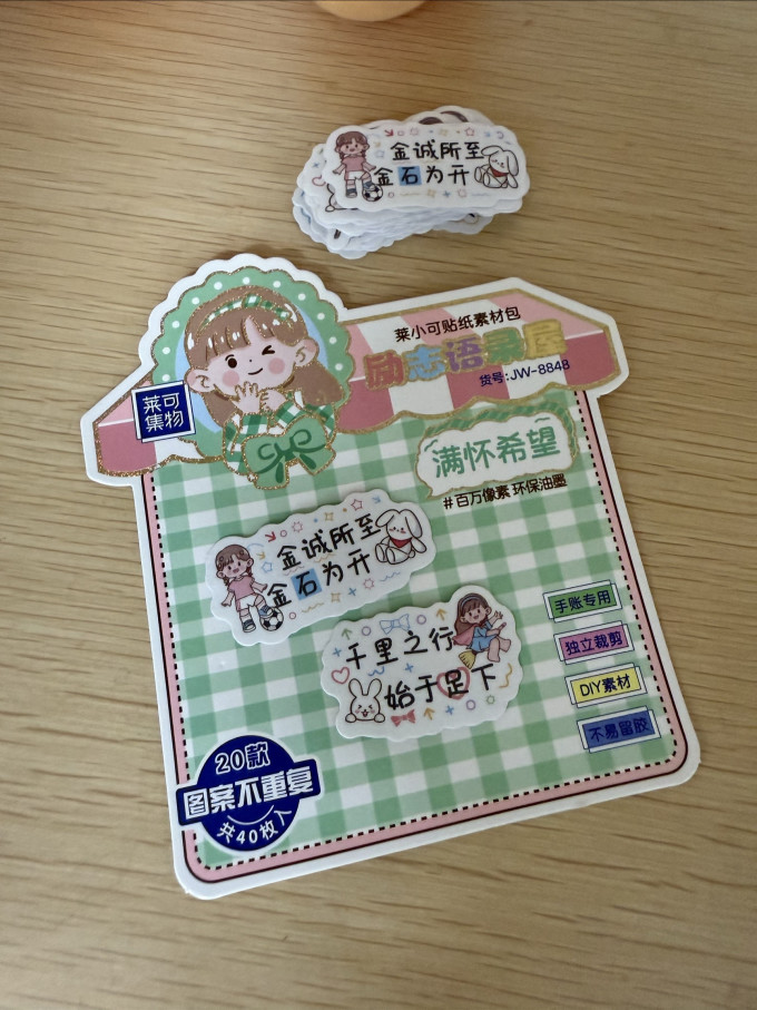 其他纸品