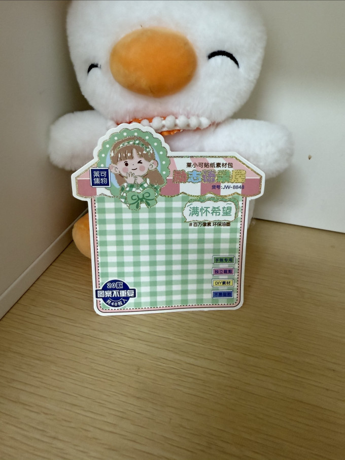 其他纸品