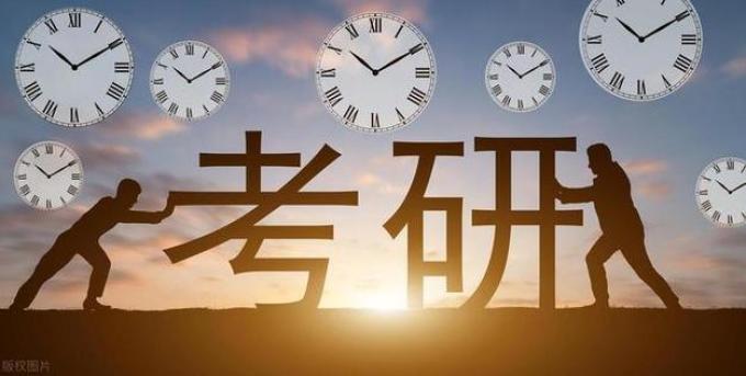 中国农业出版社考研