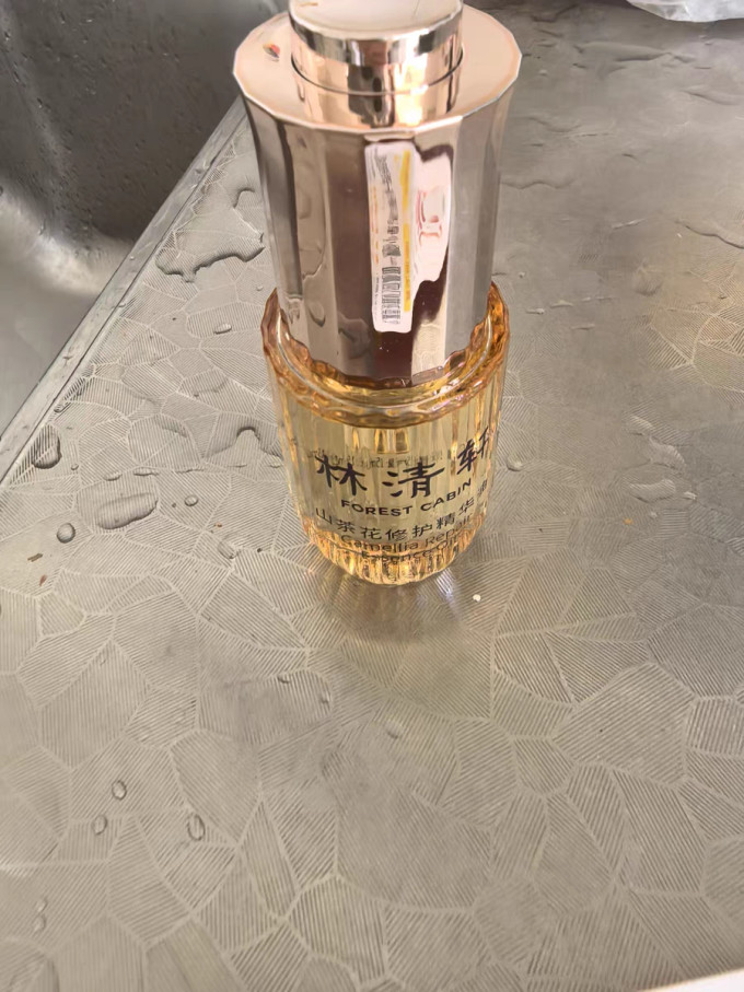 林清轩精华油