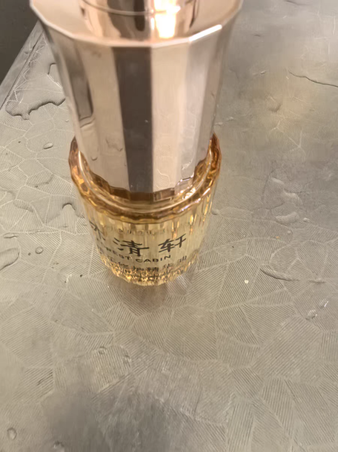 林清轩精华油