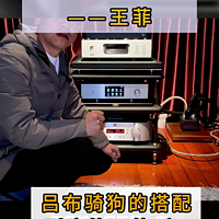 HIFI新手必看，仙籁SL1凭啥让老烧集体破防？