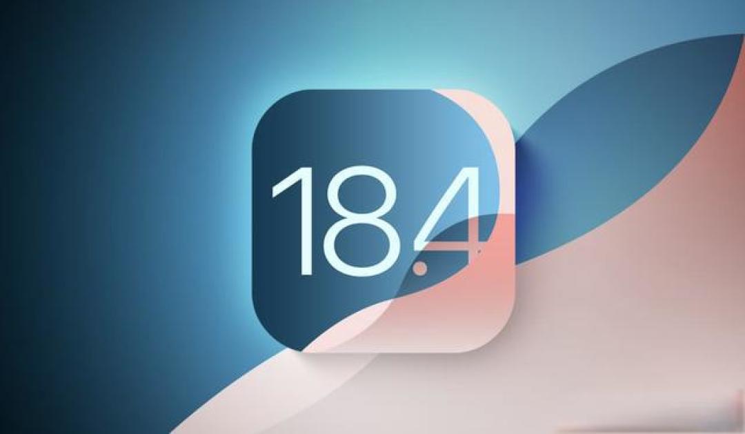 iOS 18.4十大升级:AI重绘照片+优先通知,隐私防护再进化!