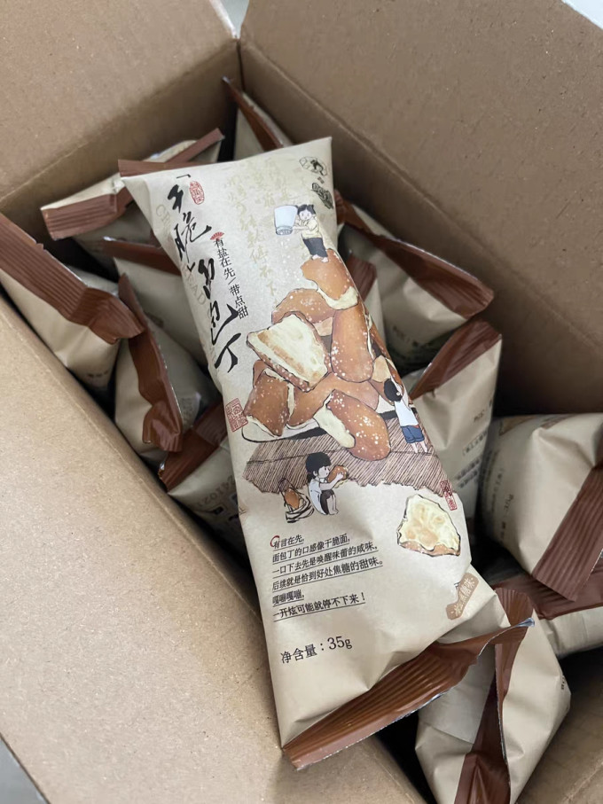 茶颜悦色膨化食品