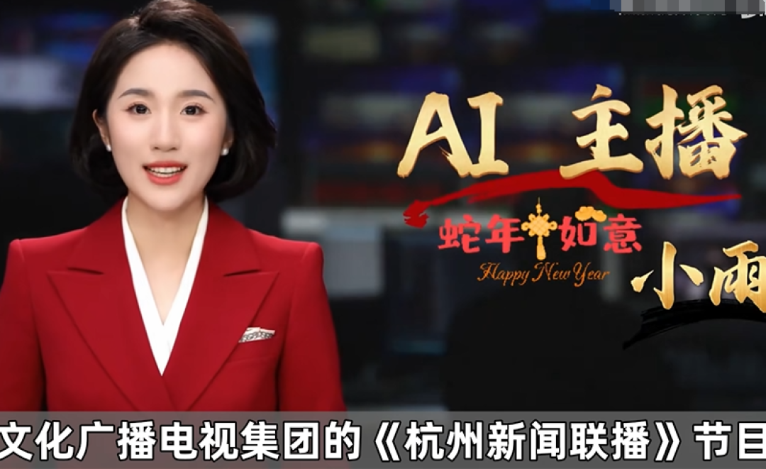 阿里“夺爱”张一鸣,万亿赛道失控了!