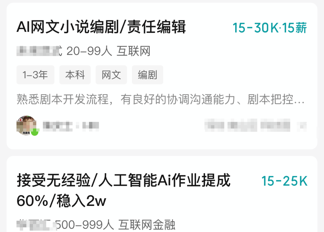 阿里“夺爱”张一鸣,万亿赛道失控了!