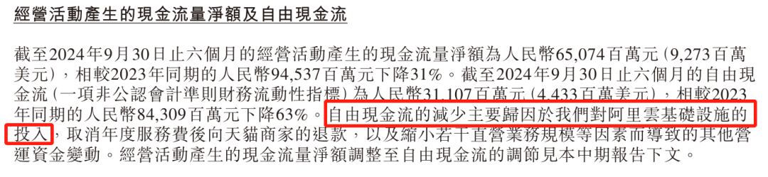 阿里“夺爱”张一鸣,万亿赛道失控了!