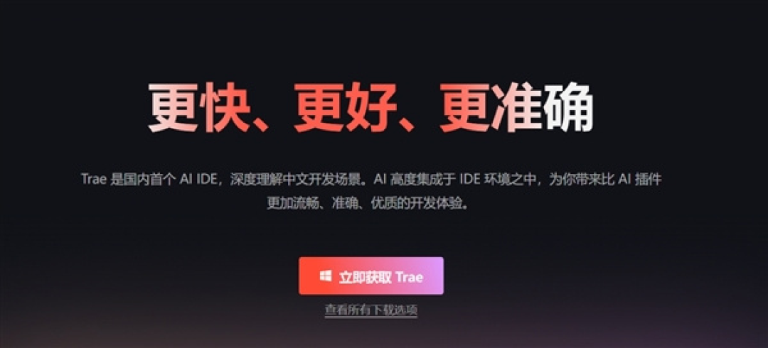 阿里“夺爱”张一鸣,万亿赛道失控了!