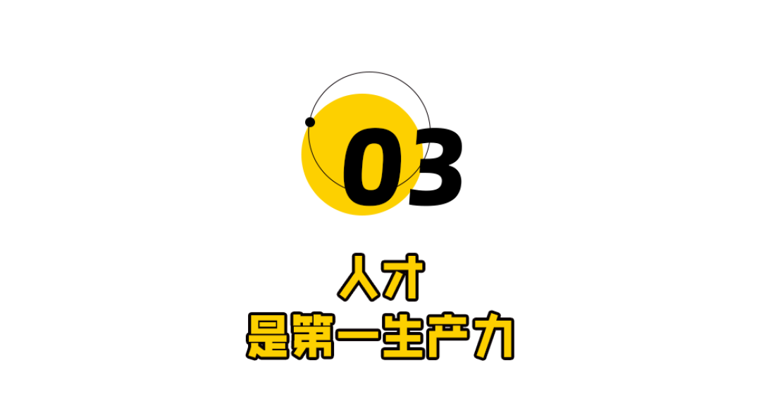 阿里“夺爱”张一鸣,万亿赛道失控了!