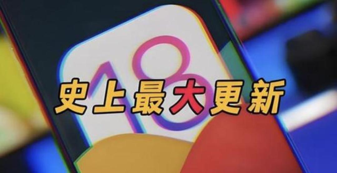 iOS 18.4十大升级:AI重绘照片+优先通知,隐私防护再进化!