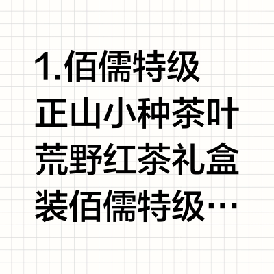 茶叶礼盒哪个牌子好，什么牌子茶叶礼盒好，茶叶礼盒推荐指南