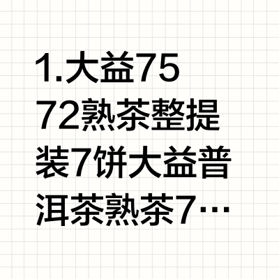 茶叶礼盒买什么牌子，什么牌子的茶叶礼盒比较好，茶叶礼盒怎么选