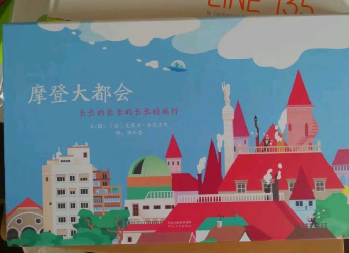 河北教育出版社绘本/图画书