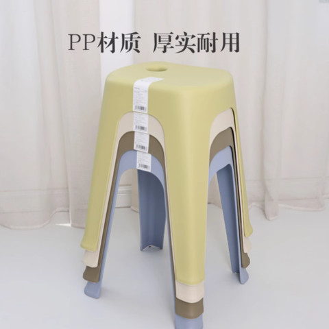 💥被这款焕龙塑料高凳狠狠拿捏了！