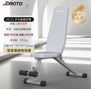 挖到宝了！居家健身必备神器