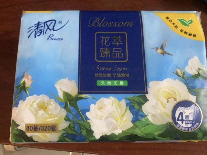 清风抽纸