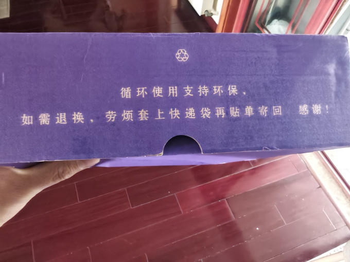 男士衬衫