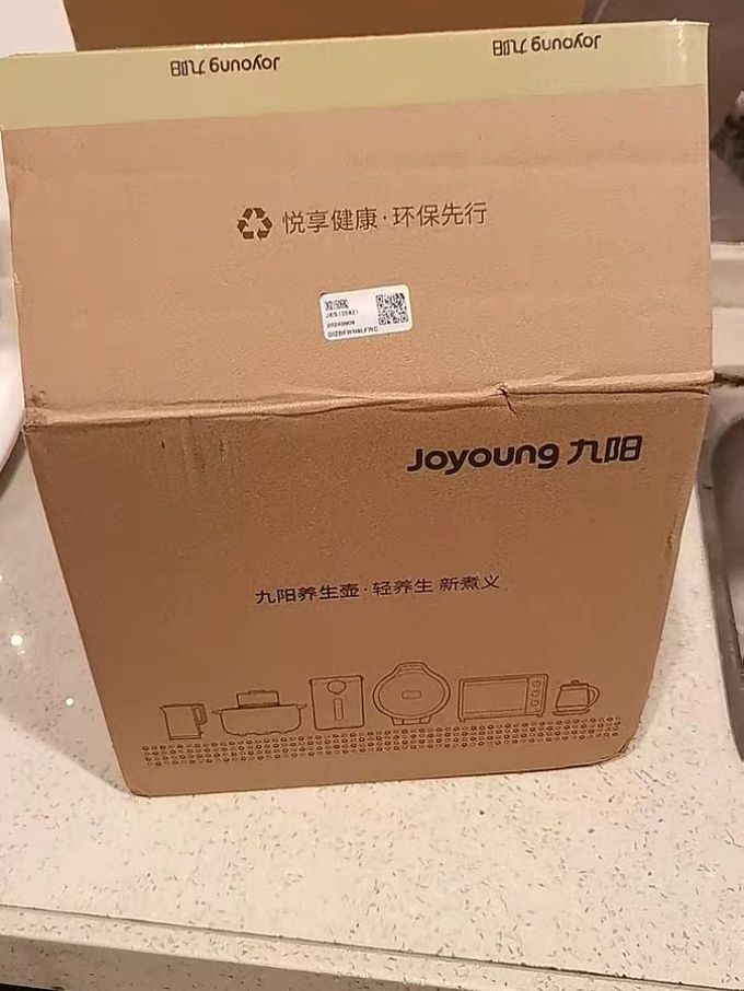 九阳养生壶