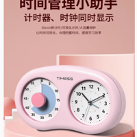 TIMESS 可视化计时器：孩子自律成长的好帮手