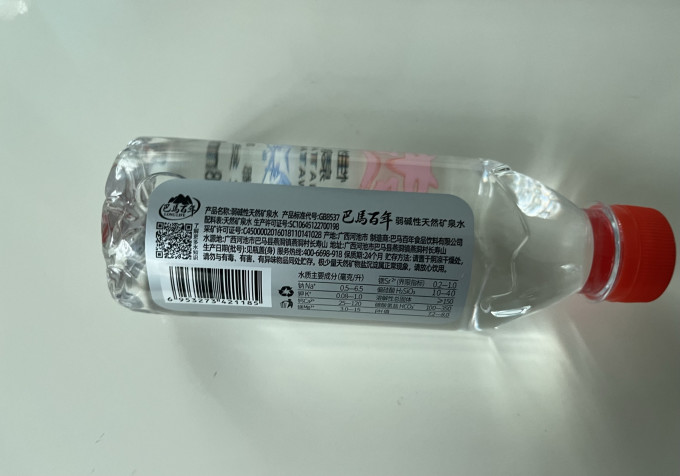 巴马百年饮用水