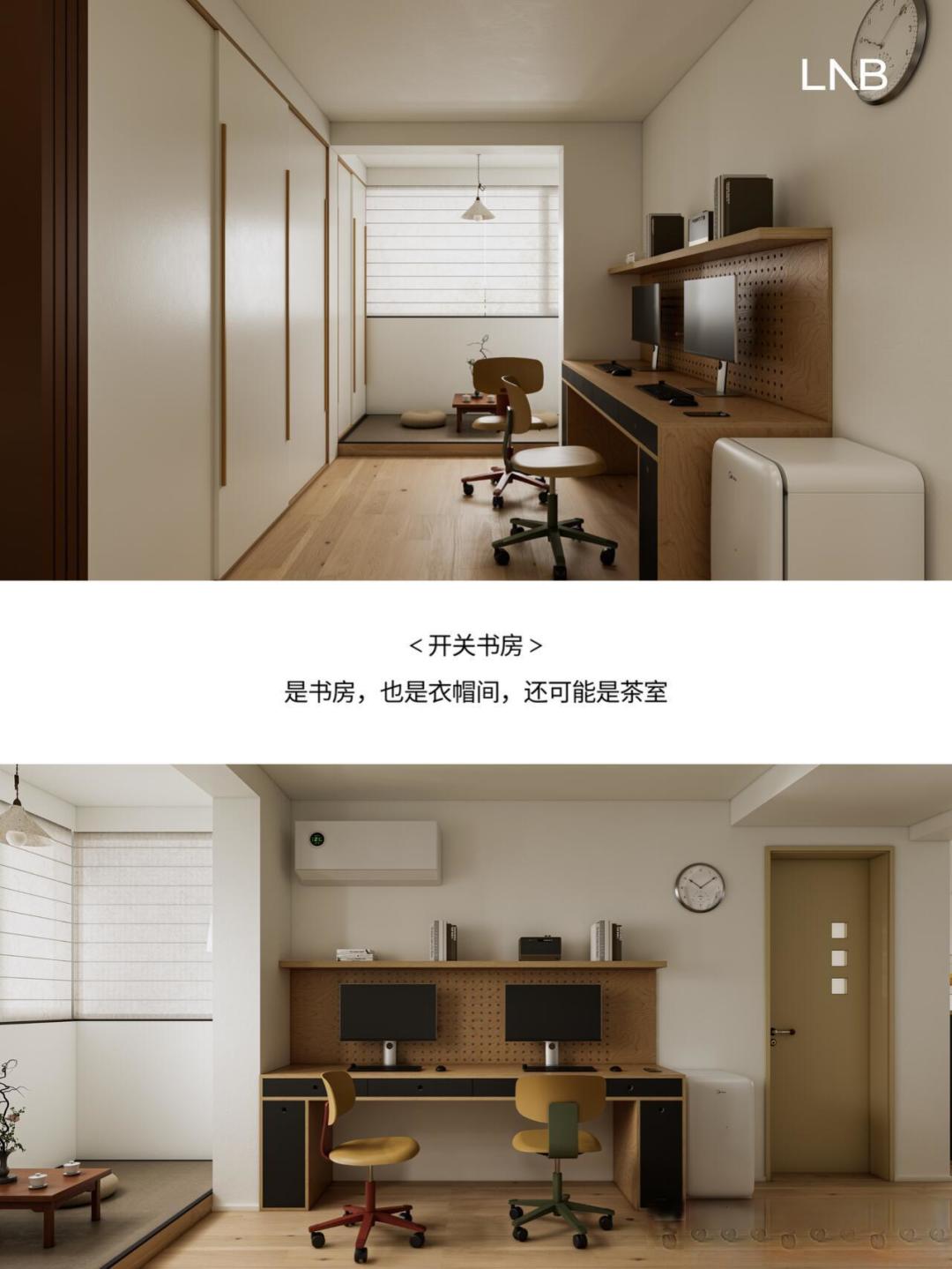 小户型逆袭指南:不拆墙也能放大1倍的5个显大秘诀