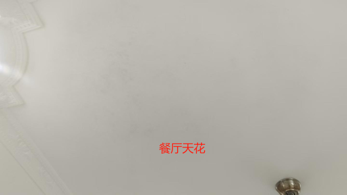 装修主材