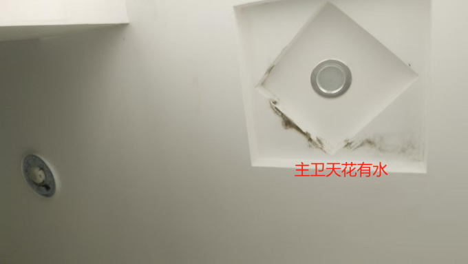 装修主材