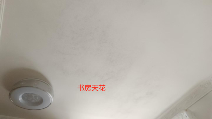 装修主材