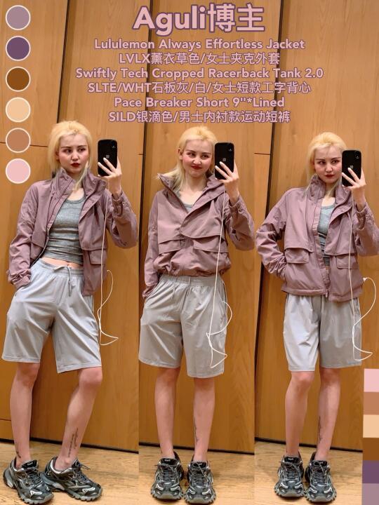 Always Effortless薰衣草色女士夹克外套