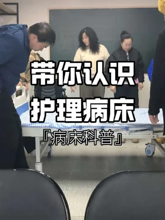 照顾老人有方法，每天学习一点点，努力一点点，就会幸运一点点！#老人护理技巧 #护工培训教程#医院护工实操#照顾卧床老人#养老护理实操