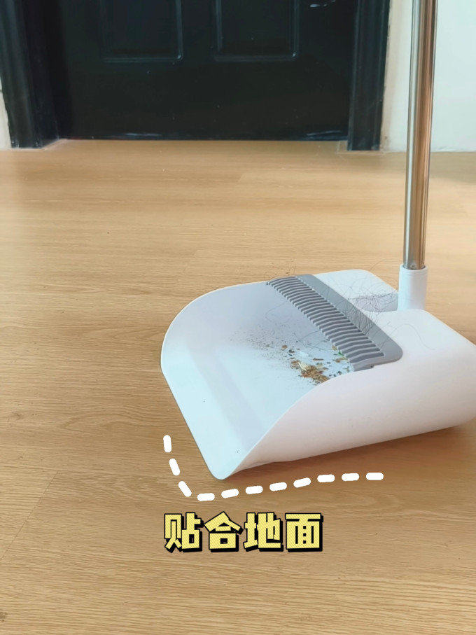 宝家洁扫把