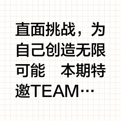 踏上滑板,生活就是实力秀场