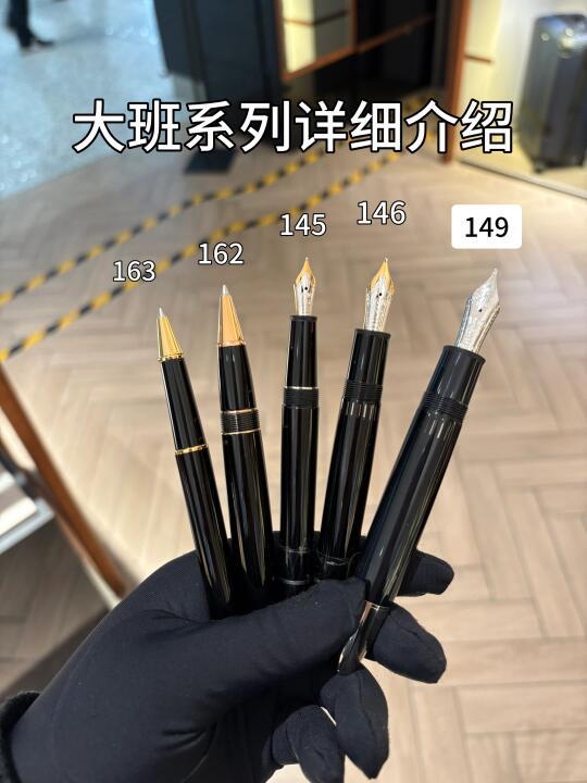 关于万宝龙大班你一定要知道