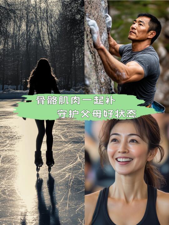比运动更重要的身体管理指南