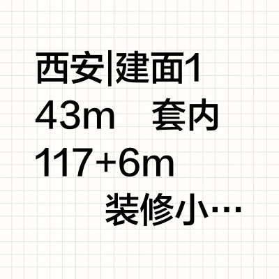 别纠结春雨了，都去刷毛绒玩具100%不出错……