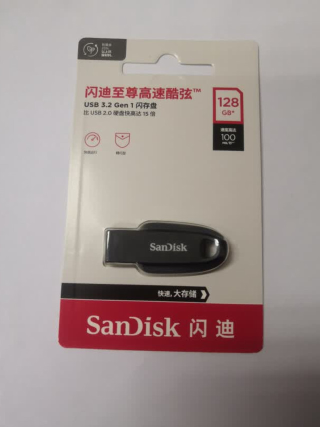 闪迪64GB USB3.2 U盘使用笔记
