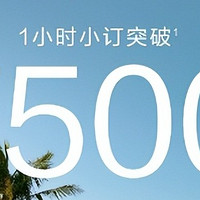 问界M8：1小时锁单7500台，华为「全家桶」能否改写中高端SUV格局