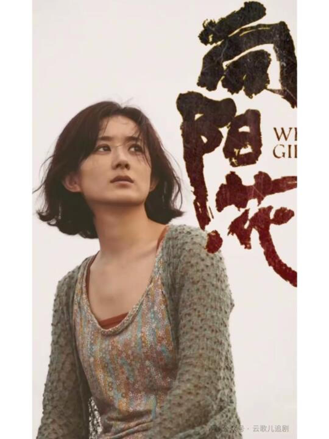 冯小刚现实主义新作《向阳花》定档 赵丽颖素颜诠释女性互助重生 