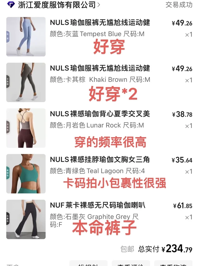 1688一整个忠实回头客的大动作